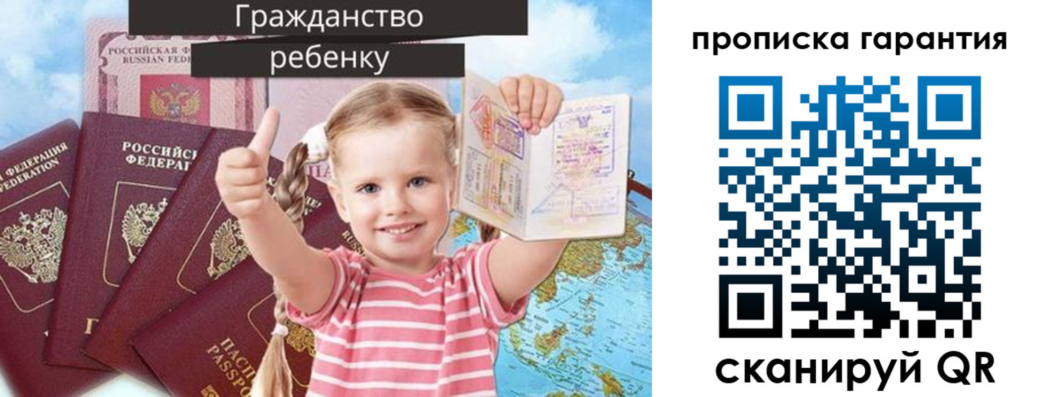 пропишу в квартире в Ленинск-Кузнецком
